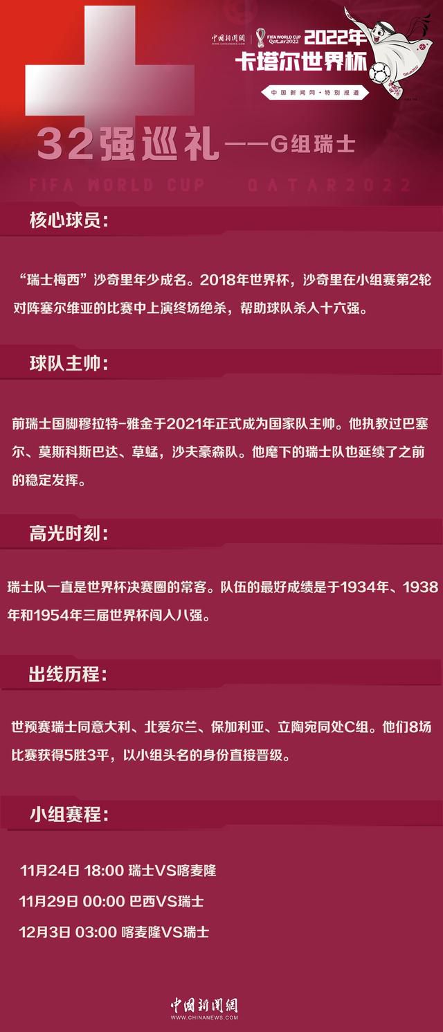 第79分钟，勒威林右路弧顶内切低射太正被诺伊尔没收。